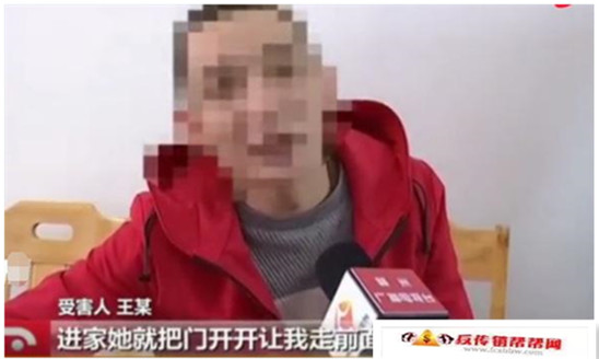 【天上飘下5块钱，写着“110、传销、顶楼”，警察出动捣毁传销组织】天上飘下5块钱，写着“110、传销、顶楼”，警察出动捣毁传销组织(图3)