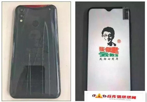 【涉案近百亿的传销骗局】百亿传销被端，余毒仍在发生！(图2)