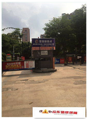 《为救前妻和女儿，男子在传销窝点跳楼身亡：只有以死引起重视》(图1)