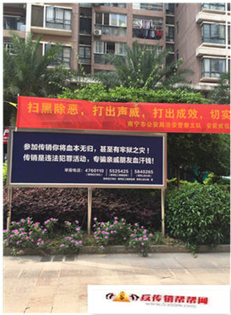 《为救前妻和女儿，男子在传销窝点跳楼身亡：只有以死引起重视》(图2)