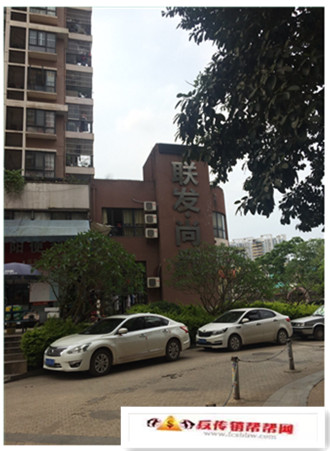 《为救前妻和女儿，男子在传销窝点跳楼身亡：只有以死引起重视》(图3)