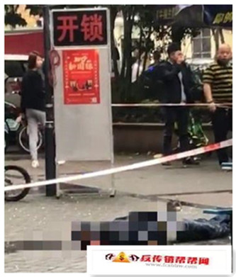 【为救前妻和女儿 男子在传销窝点跳楼身亡】为救前妻和女儿 男子在传销窝点跳楼身亡(图1)