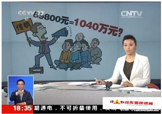 【为救前妻和女儿 男子在传销窝点跳楼身亡】为救前妻和女儿 男子在传销窝点跳楼身亡(图9)
