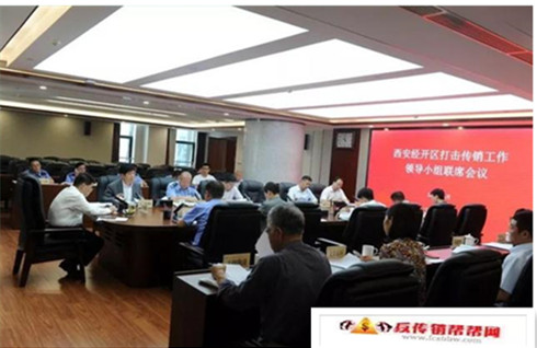 【“传销”不可怕！经开区扫黑除恶专项斗争展开高压打击！】“传销”不可怕！经开区扫黑除恶专项斗争展开高压打击(图6)