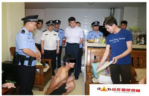 【广西防城港“狂风5号”打击传销行动 41名头目被抓】广西防城港“狂风5号”打击传销行动 41名头目被抓(图1)