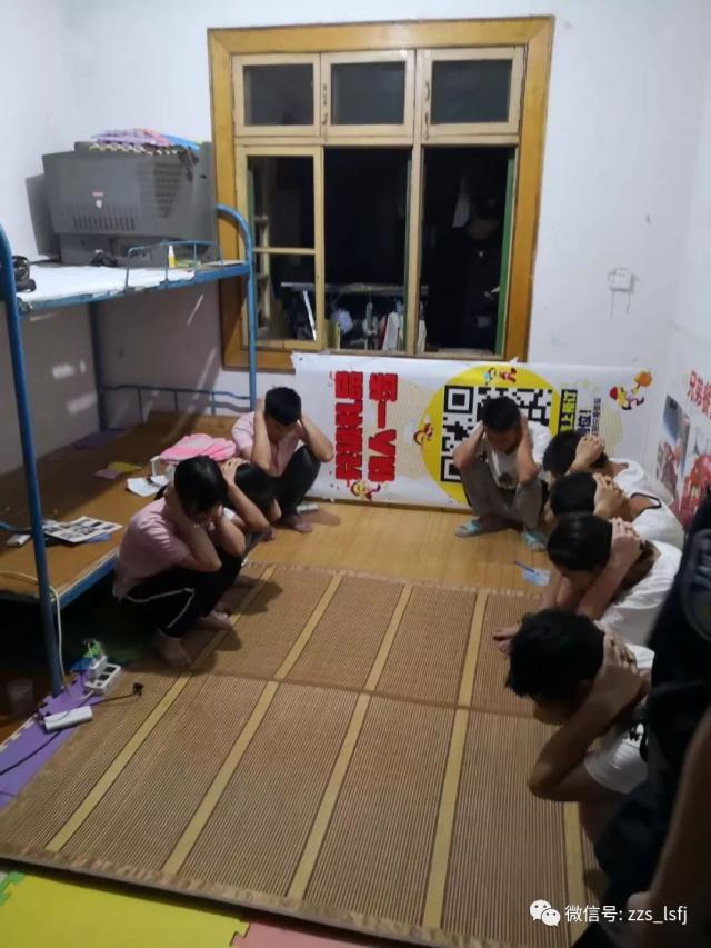 【北海七名湖南传销“老总” 获刑】(图2)