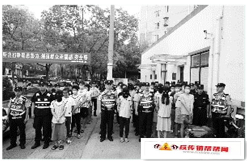 【南京江北新区警方集中行动，捣毁传销窝点45个】“搞传销的都是六亲不认”(图2)