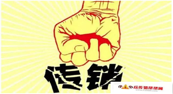 【贵阳警方打掉一传销团伙抓获10名“高管”】贵阳警方打掉一传销团伙抓获10名“高管”(图1)