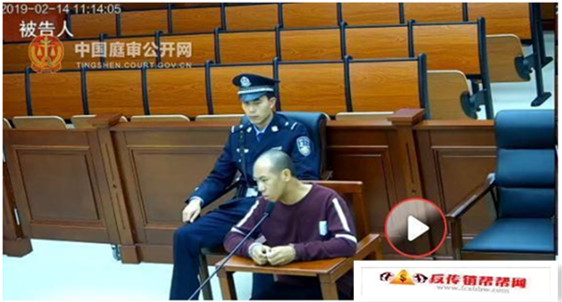 【找传销组织退钱未果泄愤持刀杀人】重症男子买刀找传销组织退救命钱未果 怒捅讲解员判死缓(图1)