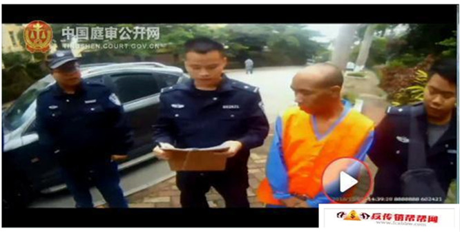 【找传销组织退钱未果泄愤持刀杀人】重症男子买刀找传销组织退救命钱未果 怒捅讲解员判死缓(图4)
