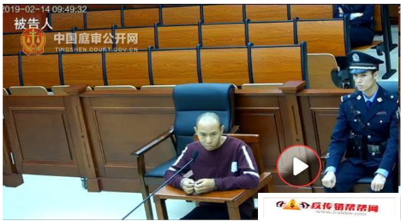 【找传销组织退钱未果泄愤持刀杀人】重症男子买刀找传销组织退救命钱未果 怒捅讲解员判死缓(图5)