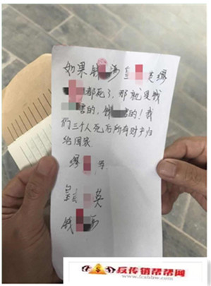 【3老人被藏尸冰柜疑曾陷传销 深圳警方：就是个事件，不予立案】(图3)