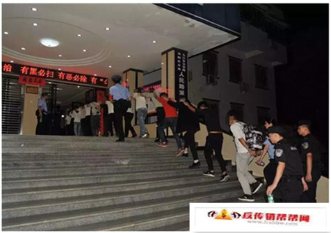 【警惕传销新变种】警惕传销新变种，就在你身边(图2)