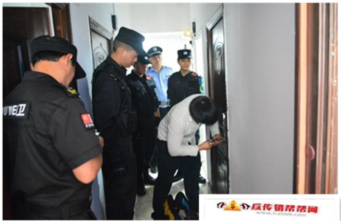 【贵阳白云区捣毁传销窝点28处】贵阳白云区捣毁传销窝点28处(图1)