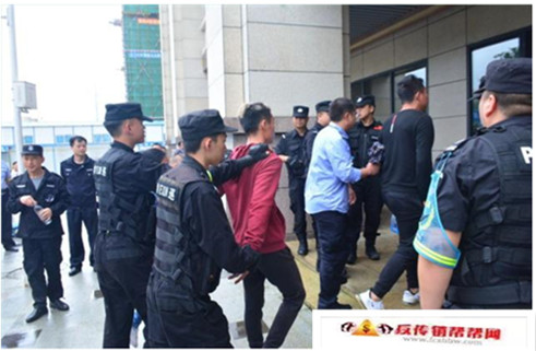 【贵阳白云区捣毁传销窝点28处】贵阳白云区捣毁传销窝点28处(图3)