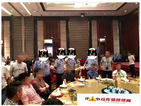 【打击318名传销成员全部落网】318名传销成员全部落网(图2)