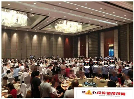 【打击318名传销成员全部落网】318名传销成员全部落网(图3)