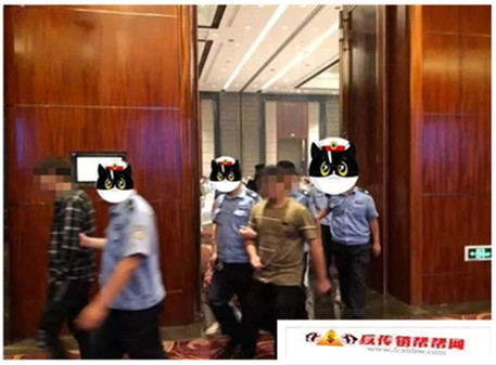 【打击318名传销成员全部落网】318名传销成员全部落网(图4)