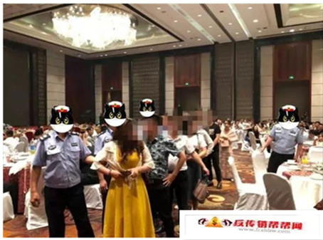 【打击318名传销成员全部落网】318名传销成员全部落网(图5)