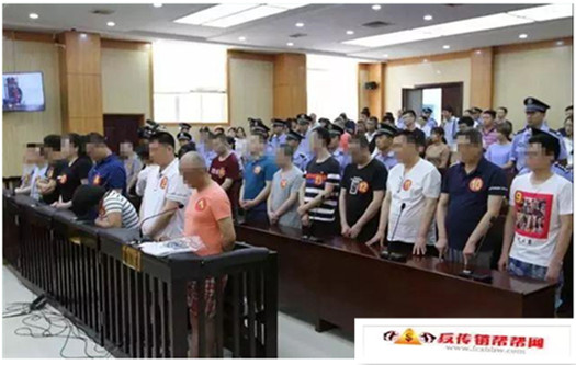 【龙爱量子重大传销案一审宣判 林跃庆等20人获刑】涉案金额39亿元特大传销案判了！(图1)