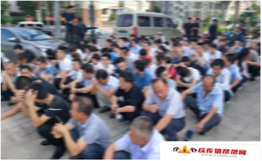 【传销发财是场梦，一旦陷入家财空】涉传180多人！五象岭这些传销窝点被端，下一步的打击重点是……(图1)