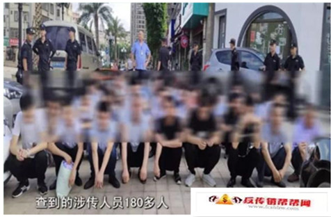 【传销发财是场梦，一旦陷入家财空】涉传180多人！五象岭这些传销窝点被端，下一步的打击重点是……(图3)
