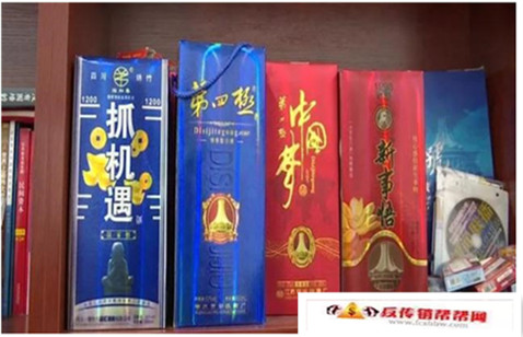 【传销发财是场梦，一旦陷入家财空】涉传180多人！五象岭这些传销窝点被端，下一步的打击重点是……(图4)