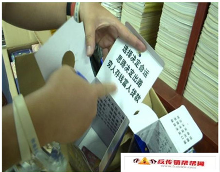 【传销发财是场梦，一旦陷入家财空】涉传180多人！五象岭这些传销窝点被端，下一步的打击重点是……(图5)