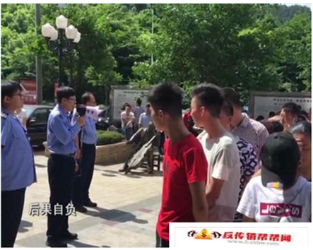 【传销发财是场梦，一旦陷入家财空】涉传180多人！五象岭这些传销窝点被端，下一步的打击重点是……(图6)