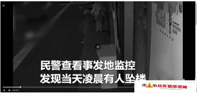 【因为传销父女阴阳相隔】父亲被女儿骗进传销坠楼，身上是给女儿看病的钱(图1)