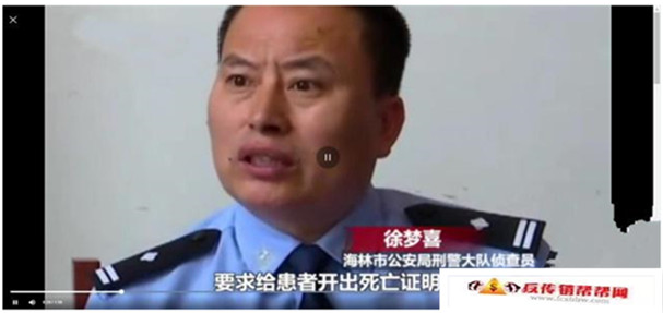 【因为传销父女阴阳相隔】父亲被女儿骗进传销坠楼，身上是给女儿看病的钱(图2)