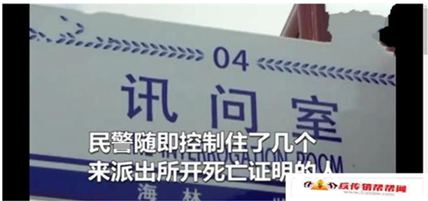 【因为传销父女阴阳相隔】父亲被女儿骗进传销坠楼，身上是给女儿看病的钱(图3)