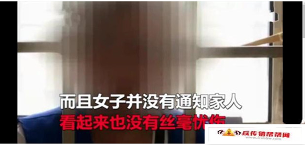 【因为传销父女阴阳相隔】父亲被女儿骗进传销坠楼，身上是给女儿看病的钱(图4)