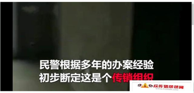 【因为传销父女阴阳相隔】父亲被女儿骗进传销坠楼，身上是给女儿看病的钱(图5)