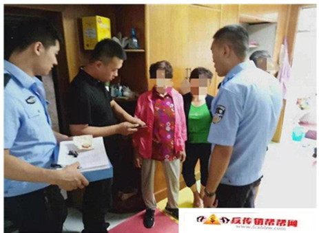 【吉林四平警方闪击“3260”传销组织三个传销窝点】吉林四平警方闪击“3260”传销组织三个传销窝点(图3)