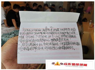 【传销头目开例会被警方一锅端！28人被刑拘，嫌犯接受采访这么说】传销头目开例会被警方一锅端！28人被刑拘，嫌犯接受采访这么说(图2)
