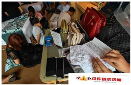 【传销头目开例会被警方一锅端！28人被刑拘，嫌犯接受采访这么说】传销头目开例会被警方一锅端！28人被刑拘，嫌犯接受采访这么说(图3)