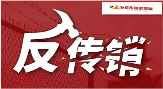 【广西南宁开展“烈焰”行动抓获687名传销人员 查封嫌疑人名下房产逾百套】广西南宁开展“烈焰”行动抓获687名传销人员(图2) 1_副本.jpg
