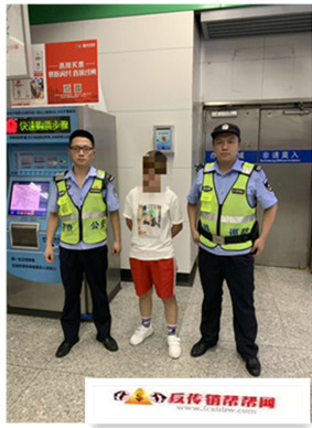 【曾卷入过打死“不听话”成员事件，95后传销组织“女总监”地铁站落网】曾卷入过打死“不听话”成员事件，95后传销组织“女总监”地铁站落网(图1)