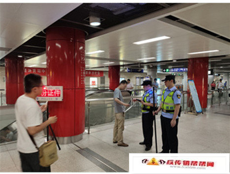 【曾卷入过打死“不听话”成员事件，95后传销组织“女总监”地铁站落网】曾卷入过打死“不听话”成员事件，95后传销组织“女总监”地铁站落网(图2)