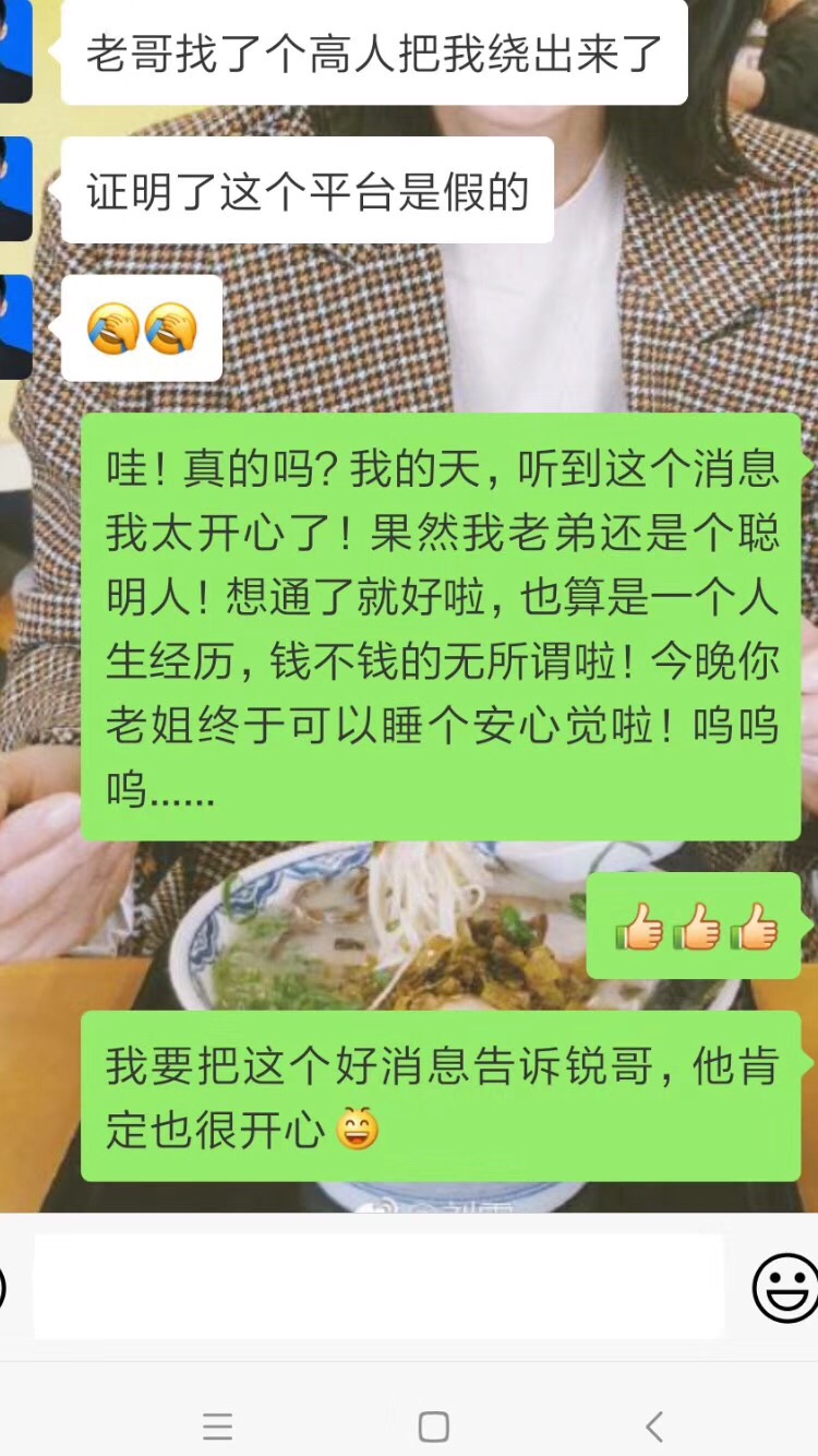 常老师南宁横县劝醒成都新都区连锁经营参与者(图1)