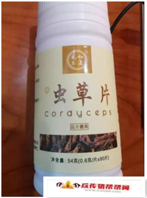 【传销头目变“神医” 生姜瘦肉粥、益生菌成灵丹妙药，传销黑手伸向癌症病人骗财害人】传销头目变“神医” 黑手伸向癌症病人骗财害人(图4)