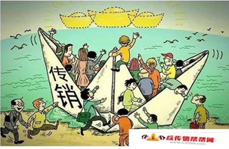 【15年前失踪大学生惨遭杀害：传销之恶，罄竹难书】15年前失踪大学生惨遭杀害：传销之恶，罄竹难书(图2)