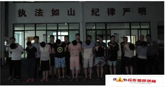 【小伙身陷传销，40多天没见过太阳】“警察，快救我！我是逃出来的！”小伙身陷传销，40多天没见过太阳(图2)