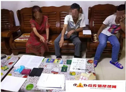 【传销不灭，决不收兵！“烈焰十号”行动查获涉传人员149人】传销不灭，决不收兵！“烈焰十号”行动查获涉传人员149人(图2)