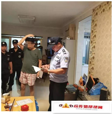【传销不灭，决不收兵！“烈焰十号”行动查获涉传人员149人】传销不灭，决不收兵！“烈焰十号”行动查获涉传人员149人(图3)