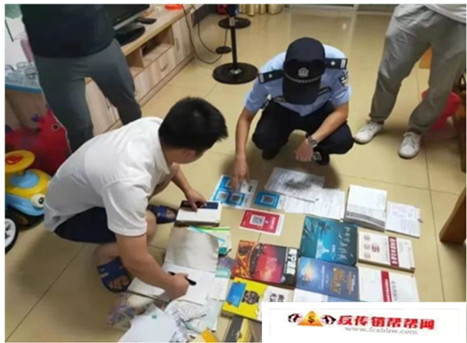 【传销不灭，决不收兵！“烈焰十号”行动查获涉传人员149人】传销不灭，决不收兵！“烈焰十号”行动查获涉传人员149人(图6)