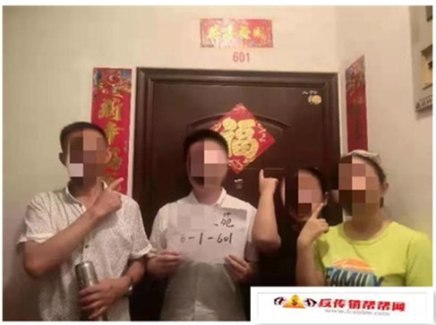 【传销不灭，决不收兵！“烈焰十号”行动查获涉传人员149人】传销不灭，决不收兵！“烈焰十号”行动查获涉传人员149人(图8)