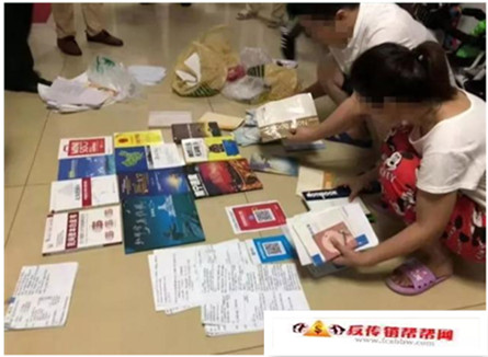【传销不灭，决不收兵！“烈焰十号”行动查获涉传人员149人】传销不灭，决不收兵！“烈焰十号”行动查获涉传人员149人(图9)