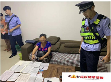 【传销不灭，决不收兵！“烈焰十号”行动查获涉传人员149人】传销不灭，决不收兵！“烈焰十号”行动查获涉传人员149人(图10)